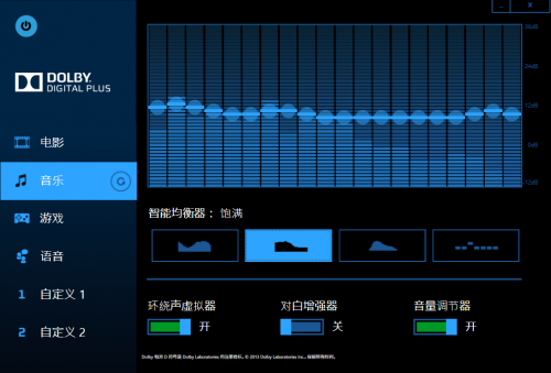 win8.1 Acer Dolby(杜比音效) 下载