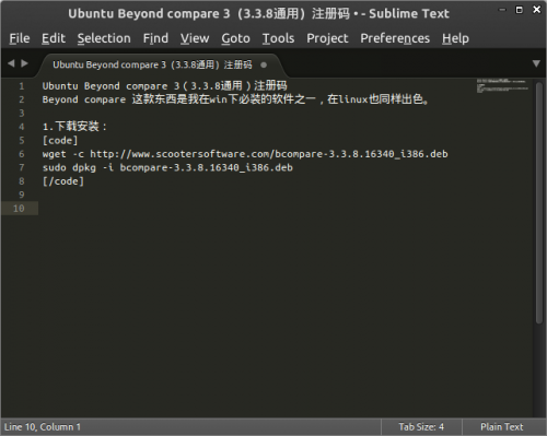 ubuntu Sublime text 3 解决中文输入问题